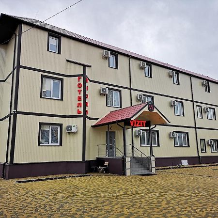 Отель Визит Pogreby  Exterior foto