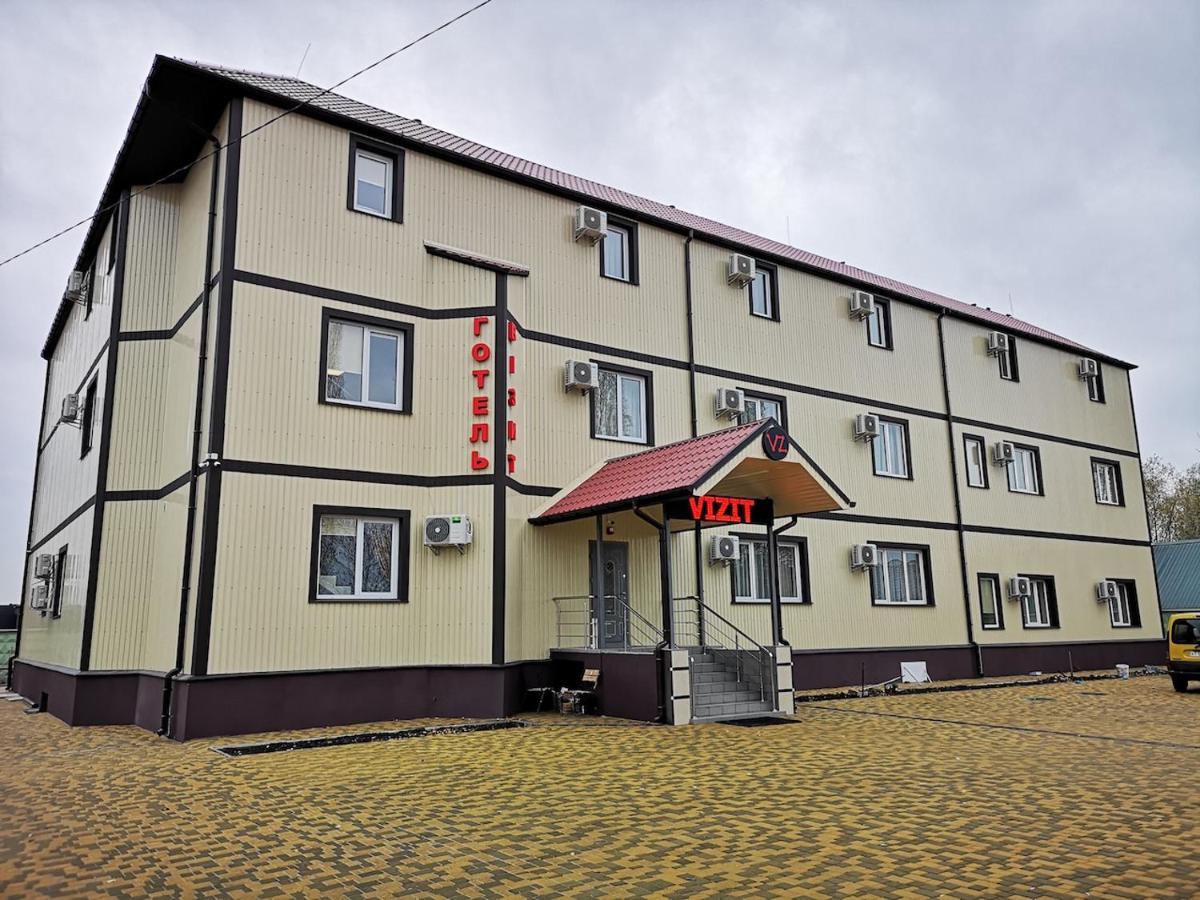 Отель Визит Pogreby  Exterior foto